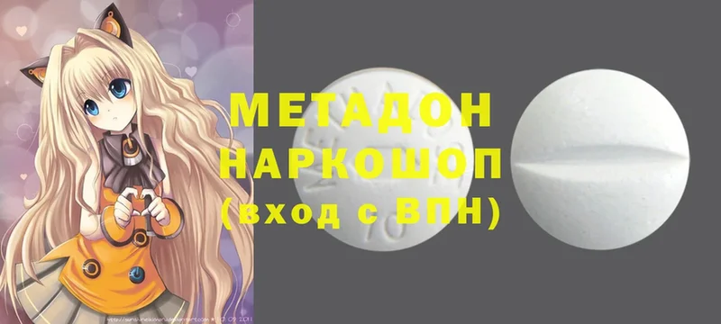 МЕТАДОН белоснежный  цены   Кириллов 